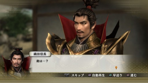 画像ギャラリー No.001のサムネイル画像 / 「戦国無双4」,早川殿と小少将の特別衣装や追加シナリオなどが配信に