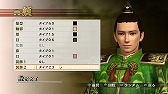 画像ギャラリー No.016のサムネイル画像 / 「戦国無双4」,早川殿と小少将の特別衣装や追加シナリオなどが配信に