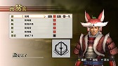 画像ギャラリー No.017のサムネイル画像 / 「戦国無双4」,早川殿と小少将の特別衣装や追加シナリオなどが配信に