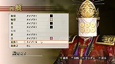 画像ギャラリー No.019のサムネイル画像 / 「戦国無双4」,早川殿と小少将の特別衣装や追加シナリオなどが配信に