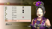 画像ギャラリー No.021のサムネイル画像 / 「戦国無双4」,早川殿と小少将の特別衣装や追加シナリオなどが配信に