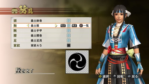画像ギャラリー No.005のサムネイル画像 / 「戦国無双4」服部半蔵や今川義元の衣装セットなど最新DLCが配信開始