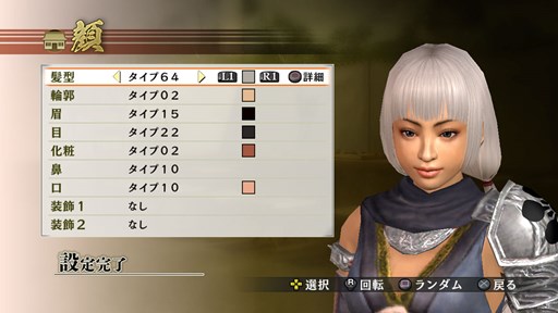 画像ギャラリー No.006のサムネイル画像 / 「戦国無双4」服部半蔵や今川義元の衣装セットなど最新DLCが配信開始