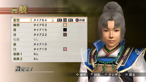 画像ギャラリー No.008のサムネイル画像 / 「戦国無双4」服部半蔵や今川義元の衣装セットなど最新DLCが配信開始