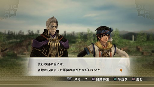 画像ギャラリー No.014のサムネイル画像 / 「戦国無双4」服部半蔵や今川義元の衣装セットなど最新DLCが配信開始