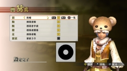 画像ギャラリー No.005のサムネイル画像 / 「戦国無双4」の追加シナリオ「東西無双合戦(東軍)」などが本日配信に