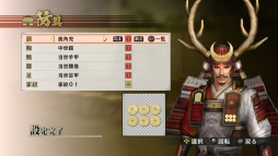 画像ギャラリー No.006のサムネイル画像 / 「戦国無双4」の追加シナリオ「東西無双合戦(東軍)」などが本日配信に