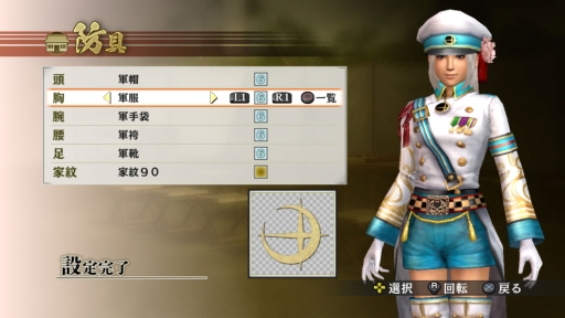 画像ギャラリー No.007のサムネイル画像 / 「戦国無双4」の追加シナリオ「東西無双合戦(東軍)」などが本日配信に