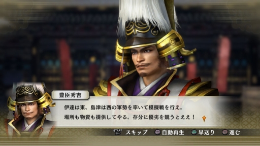 画像ギャラリー No.009のサムネイル画像 / 「戦国無双4」の追加シナリオ「東西無双合戦(東軍)」などが本日配信に