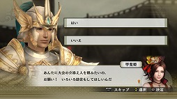 画像ギャラリー No.009のサムネイル画像 / 「戦国無双4」,立花宗茂の新武器などのダウンロードコンテンツが本日配信