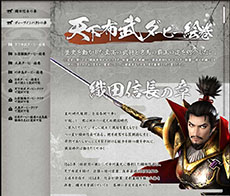 画像ギャラリー No.003のサムネイル画像 / 「戦国無双4」とJRAのコラボ企画「ダービー無双」が発表。特設サイトでは,武将達が名馬を駆り勝負を繰り広げるブラウザゲームを楽しめる