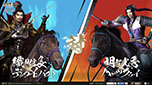 画像ギャラリー No.006のサムネイル画像 / 「戦国無双4」とJRAのコラボ企画「ダービー無双」が発表。特設サイトでは，武将達が名馬を駆り勝負を繰り広げるブラウザゲームを楽しめる
