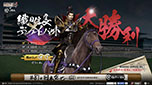 画像ギャラリー No.007のサムネイル画像 / 「戦国無双4」とJRAのコラボ企画「ダービー無双」が発表。特設サイトでは，武将達が名馬を駆り勝負を繰り広げるブラウザゲームを楽しめる