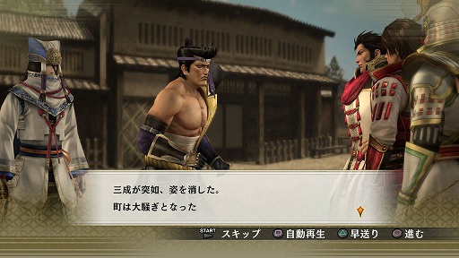 画像ギャラリー No.001のサムネイル画像 / 「戦国無双4」，追加シナリオ「三成失踪事件」が配信。三成の行方や如何に