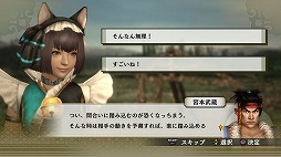画像ギャラリー No.002のサムネイル画像 / 「戦国無双4」，追加シナリオ「三成失踪事件」が配信。三成の行方や如何に