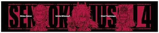 画像ギャラリー No.021のサムネイル画像 / コーエーテクモゲームス,丸井の物販イベント出展用グッズを公開