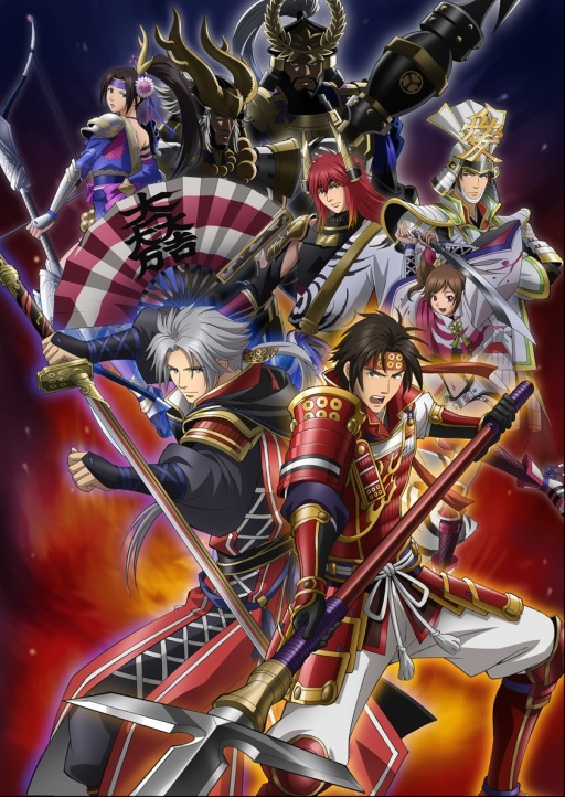 画像ギャラリー No.002のサムネイル画像 / アニメ「戦国無双SP 〜真田の章〜」のBlu-ray単体版が12月4日に発売