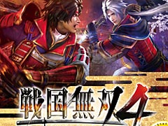 10月のPS3/PS Vita the Bestが発表。「戦国無双4」（PS3/PS Vita）やディースリー・パブリッシャーのPS Vita向け2本がラインナップ