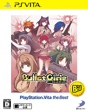 画像ギャラリー No.003のサムネイル画像 / 10月のPS3/PS Vita the Bestが発表。「戦国無双4」（PS3/PS Vita）やディースリー・パブリッシャーのPS Vita向け2本がラインナップ