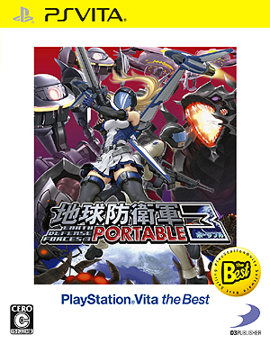 画像ギャラリー No.004のサムネイル画像 / 10月のPS3/PS Vita the Bestが発表。「戦国無双4」（PS3/PS Vita）やディースリー・パブリッシャーのPS Vita向け2本がラインナップ