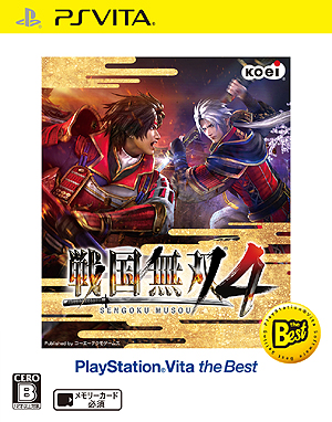 画像ギャラリー No.005のサムネイル画像 / 10月のPS3/PS Vita the Bestが発表。「戦国無双4」（PS3/PS Vita）やディースリー・パブリッシャーのPS Vita向け2本がラインナップ