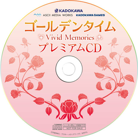 画像ギャラリー No.017のサムネイル画像 / 「ゴールデンタイム Vivid Memories」，インゲームシーンのスクリーンショットや登場キャラクター，各種特典の情報が公開に