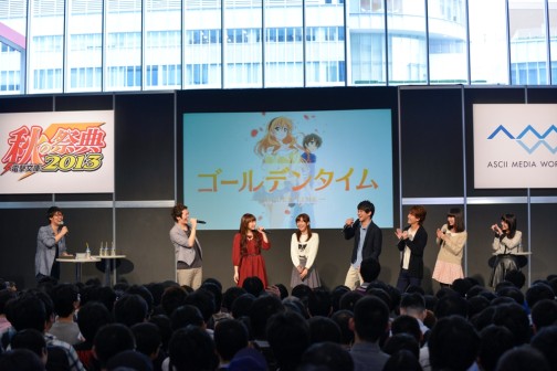 画像ギャラリー No.001のサムネイル画像 / 堀江由衣さんのトークに大盛り上がり！ 原作者監修によるゲーム化も発表された「ゴールデンタイム」トークイベントレポート