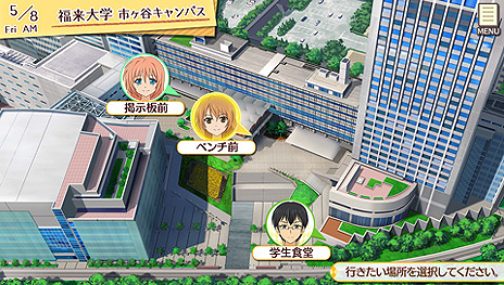 画像ギャラリー No.013のサムネイル画像 / 「ゴールデンタイム Vivid Memories」最新情報。新たな登場キャラクターやゲームシステム，ミニゲームの情報，各種イベントCGが公開に