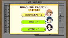 画像ギャラリー No.015のサムネイル画像 / 「ゴールデンタイム Vivid Memories」最新情報。新たな登場キャラクターやゲームシステム，ミニゲームの情報，各種イベントCGが公開に