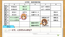 画像ギャラリー No.016のサムネイル画像 / 「ゴールデンタイム Vivid Memories」最新情報。新たな登場キャラクターやゲームシステム，ミニゲームの情報，各種イベントCGが公開に