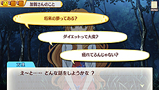 画像ギャラリー No.019のサムネイル画像 / 「ゴールデンタイム Vivid Memories」最新情報。新たな登場キャラクターやゲームシステム，ミニゲームの情報，各種イベントCGが公開に
