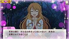 画像ギャラリー No.020のサムネイル画像 / 「ゴールデンタイム Vivid Memories」最新情報。新たな登場キャラクターやゲームシステム，ミニゲームの情報，各種イベントCGが公開に