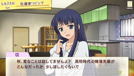 画像ギャラリー No.006のサムネイル画像 / 「ゴールデンタイム Vivid Memories」に「愛可」（CV：内田真礼）と「秋」（CV：斎藤千和）が登場決定。ゲームシステムの新情報も明らかに