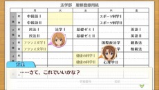 画像ギャラリー No.008のサムネイル画像 / 「ゴールデンタイム Vivid Memories」に「愛可」（CV：内田真礼）と「秋」（CV：斎藤千和）が登場決定。ゲームシステムの新情報も明らかに
