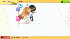 画像ギャラリー No.019のサムネイル画像 / 「ゴールデンタイム Vivid Memories」に「愛可」（CV：内田真礼）と「秋」（CV：斎藤千和）が登場決定。ゲームシステムの新情報も明らかに