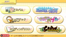 画像ギャラリー No.022のサムネイル画像 / 「ゴールデンタイム Vivid Memories」に「愛可」（CV：内田真礼）と「秋」（CV：斎藤千和）が登場決定。ゲームシステムの新情報も明らかに