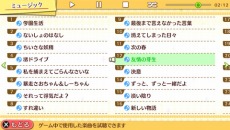 画像ギャラリー No.023のサムネイル画像 / 「ゴールデンタイム Vivid Memories」に「愛可」（CV：内田真礼）と「秋」（CV：斎藤千和）が登場決定。ゲームシステムの新情報も明らかに