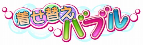 画像ギャラリー No.028のサムネイル画像 / 「ゴールデンタイム Vivid Memories」に「愛可」（CV：内田真礼）と「秋」（CV：斎藤千和）が登場決定。ゲームシステムの新情報も明らかに