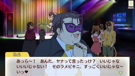 画像ギャラリー No.004のサムネイル画像 / 「ゴールデンタイム Vivid Memories」サブキャラクターのイラストやイベントCGの一部が公開に。購入者向けイベント情報も