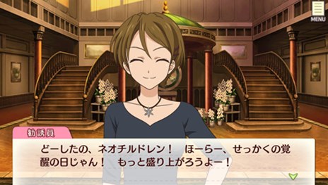 画像ギャラリー No.006のサムネイル画像 / 「ゴールデンタイム Vivid Memories」サブキャラクターのイラストやイベントCGの一部が公開に。購入者向けイベント情報も