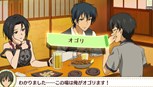 画像ギャラリー No.014のサムネイル画像 / 「ゴールデンタイム Vivid Memories」サブキャラクターのイラストやイベントCGの一部が公開に。購入者向けイベント情報も