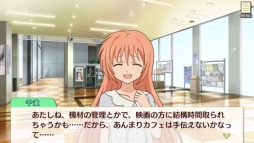 画像ギャラリー No.003のサムネイル画像 / 「ゴールデンタイム Vivid Memories」，新規CGを収録したDLC第1弾を配信