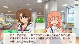 画像ギャラリー No.001のサムネイル画像 / 「ゴールデンタイム Vivid Memories」,ショートストーリー第2弾が配信開始