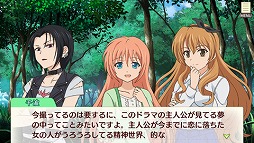 画像ギャラリー No.002のサムネイル画像 / 「ゴールデンタイム Vivid Memories」,ショートストーリー第2弾が配信開始