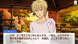 画像ギャラリー No.004のサムネイル画像 / 「ゴールデンタイム Vivid Memories」,ショートストーリー第2弾が配信開始