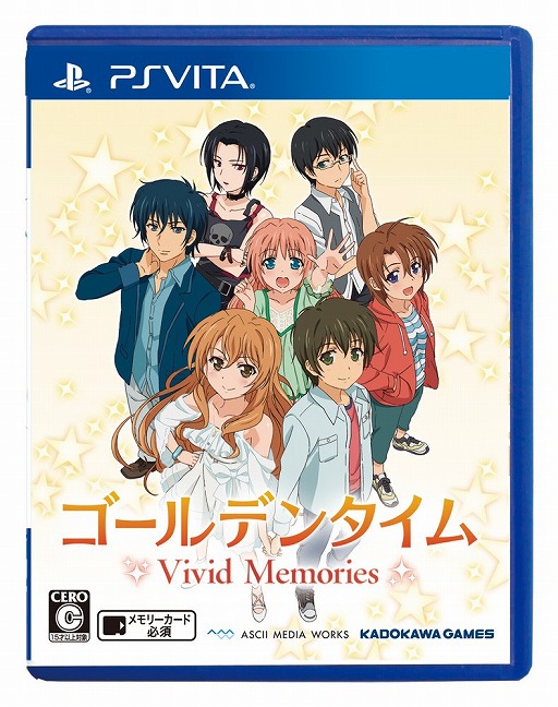 画像ギャラリー No.001のサムネイル画像 / 「ゴールデンタイム Vivid Memories」,4月30日よりダウンロード版のセールを開始