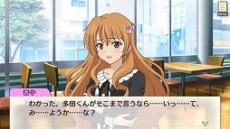 画像ギャラリー No.003のサムネイル画像 / 「ゴールデンタイム Vivid Memories」,4月30日よりダウンロード版のセールを開始