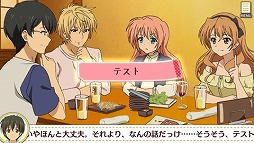 画像ギャラリー No.004のサムネイル画像 / 「ゴールデンタイム Vivid Memories」,4月30日よりダウンロード版のセールを開始