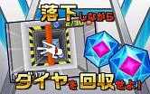画像ギャラリー No.002のサムネイル画像 / 指1本で楽しめるAndroid向けアプリ「空中おたからゲッター!」が配信中