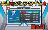 画像ギャラリー No.004のサムネイル画像 / 指1本で楽しめるAndroid向けアプリ「空中おたからゲッター!」が配信中